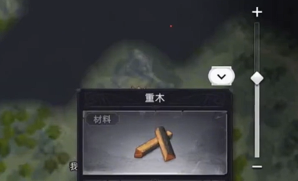 荒原曙光鱼缸制作方法详解3