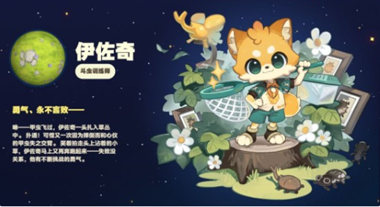 辉烬抽卡机制详解4