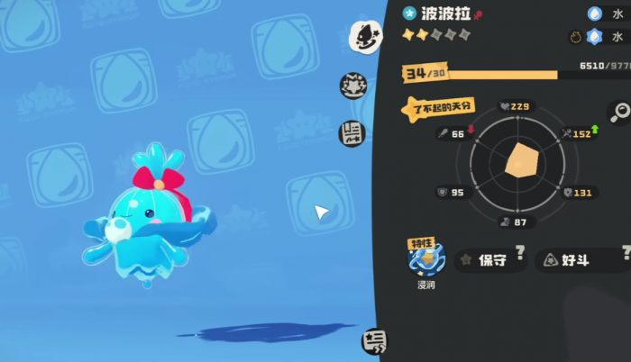 洛克王国世界水蓝蓝捕捉位置全攻略1