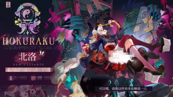 王者荣耀辉烬骑士守卫皮肤获取方式2