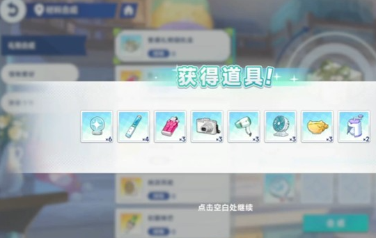 星塔旅人好感系统怎么玩1