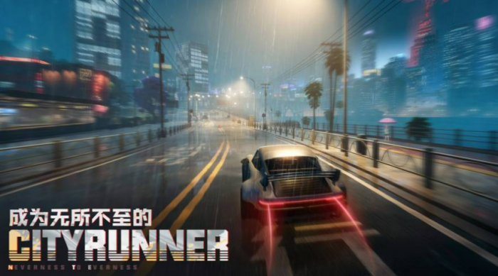 异环是腾讯的吗2