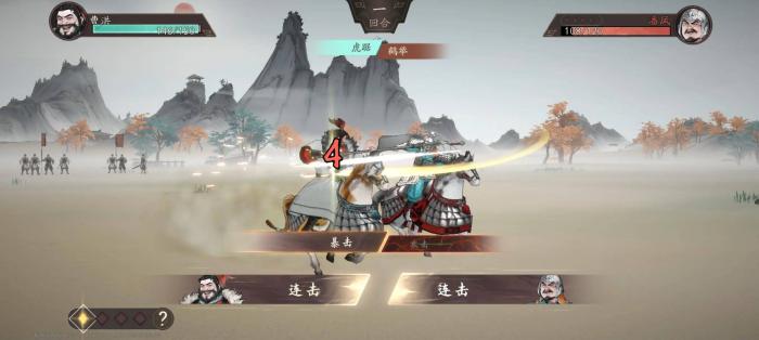 三国望神州追击机制详解1