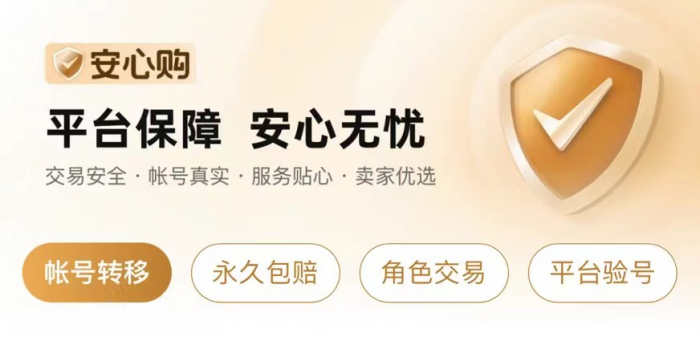 奶块买号在哪里买3