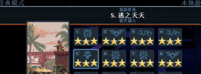 破门而入行动小队通关秘诀大揭秘3