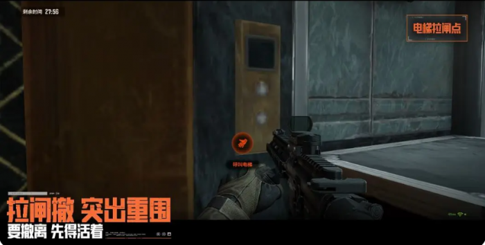 暗区突围硬核模式怎么玩1