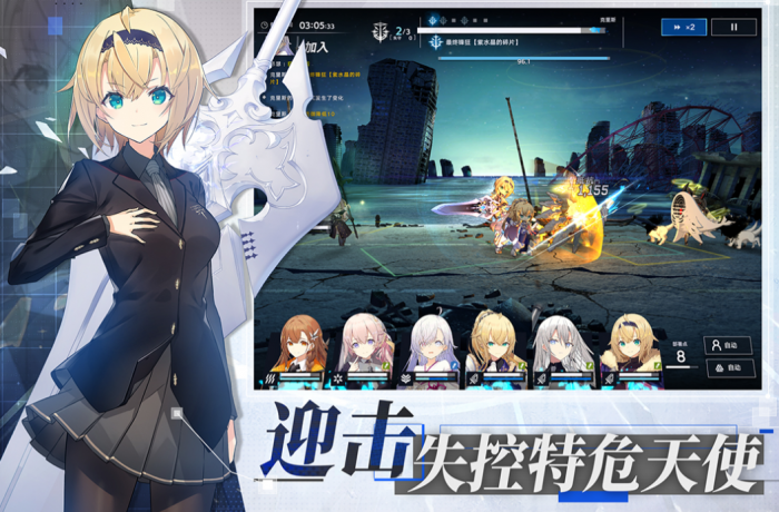 溯回青空角色介绍一览1