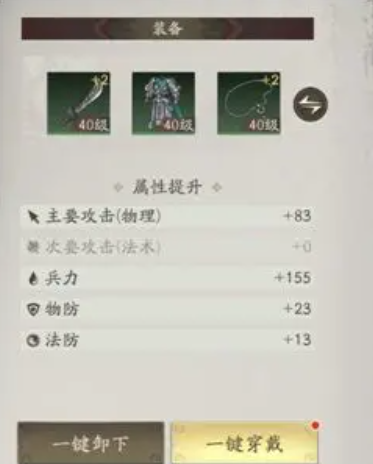 溯回青空角色介绍一览6