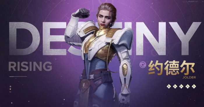 命运群星全角色图鉴1