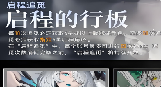 二重螺旋启程追觅怎么样1