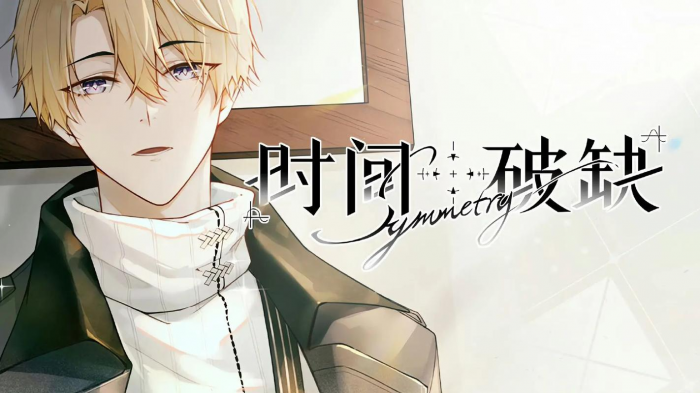 时间对称性破缺真凶揭秘1