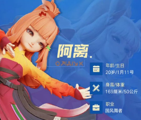 王者荣耀公孙离强度解析5