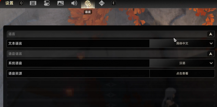 二重螺旋日文语音切换方法2