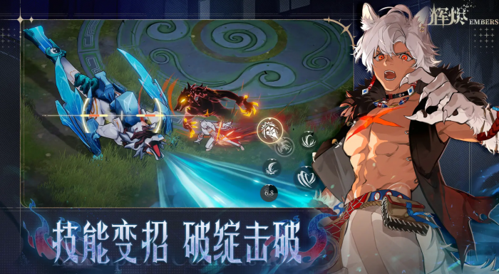 王者荣耀辉烬欧文怎么样1