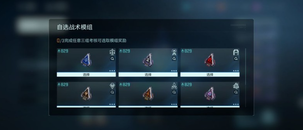 镭明闪击狙击流派怎么玩2