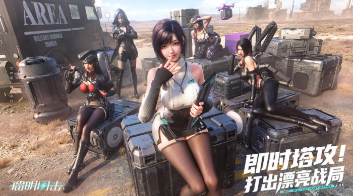 镭明闪击暗箱怎么玩1