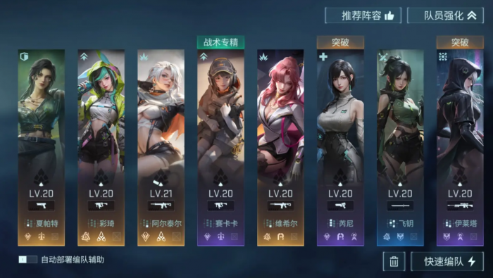 镭明闪击UP池抽取攻略2