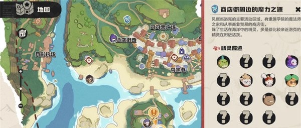 洛克王国世界精灵放生方法1