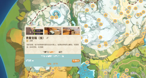 洛克王国世界开局宝箱全解析_洛克王国宝箱怎么打开