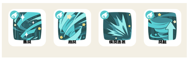 洛克王国世界风后奇门阵技能搭配全解析4