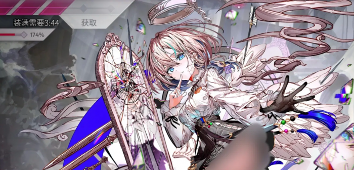 Arcaea哀寂技能全解析1