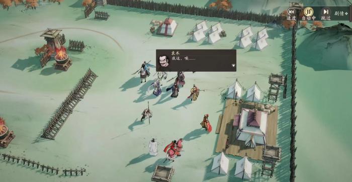 三国望神州李通阵容搭配攻略4