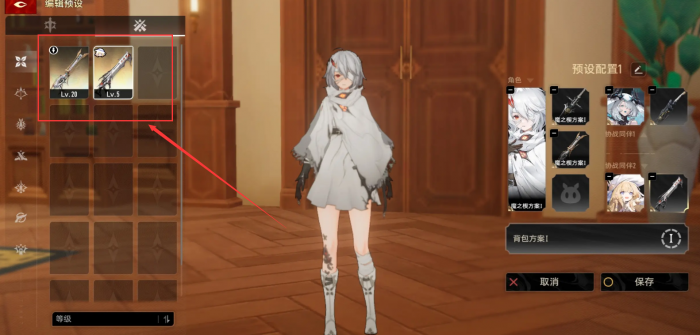 AION2氪金点全解析6