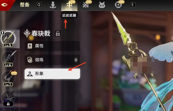 二重螺旋染色任务怎么做3