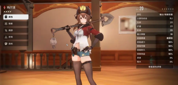 二重螺旋新手玩法指南3