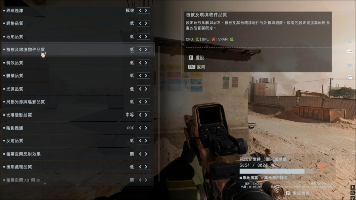 战地6爆显存怎么办3