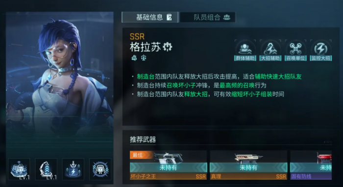 镭明闪击工程职业介绍3