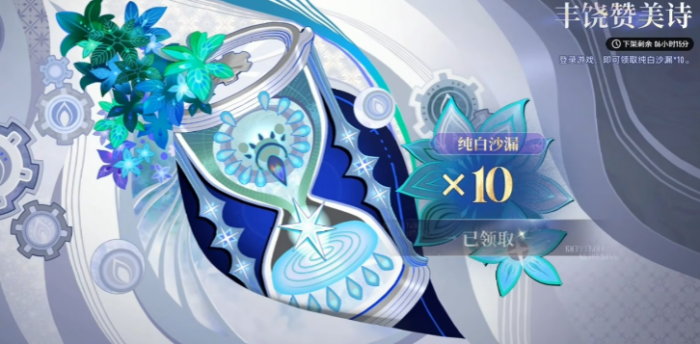 二重螺旋魔之楔系统详解4