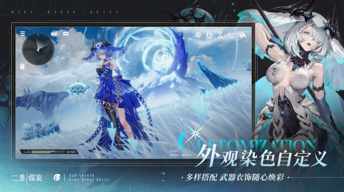 二重螺旋是开放世界游戏吗1