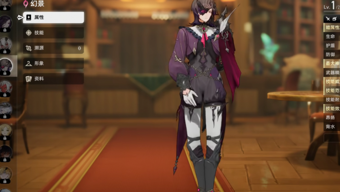 二重螺旋剑角色全解析2