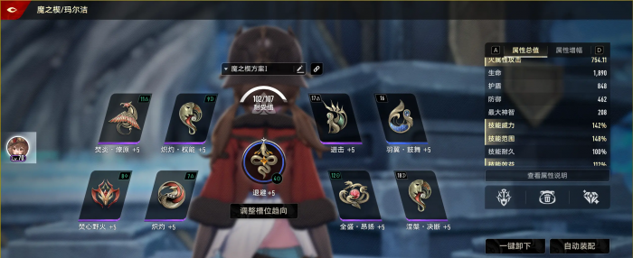 二重螺旋玛尔洁配卡推荐2