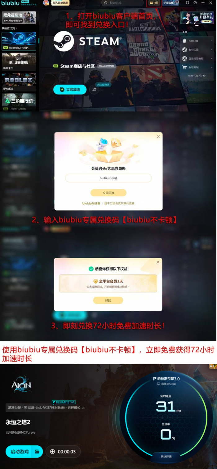 永恒之塔2是新游戏吗5