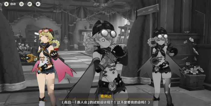 原神空月之歌主线时长详解1