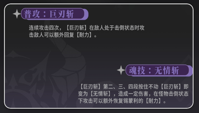 辉烬军团先锋锡蒙利厉害吗1