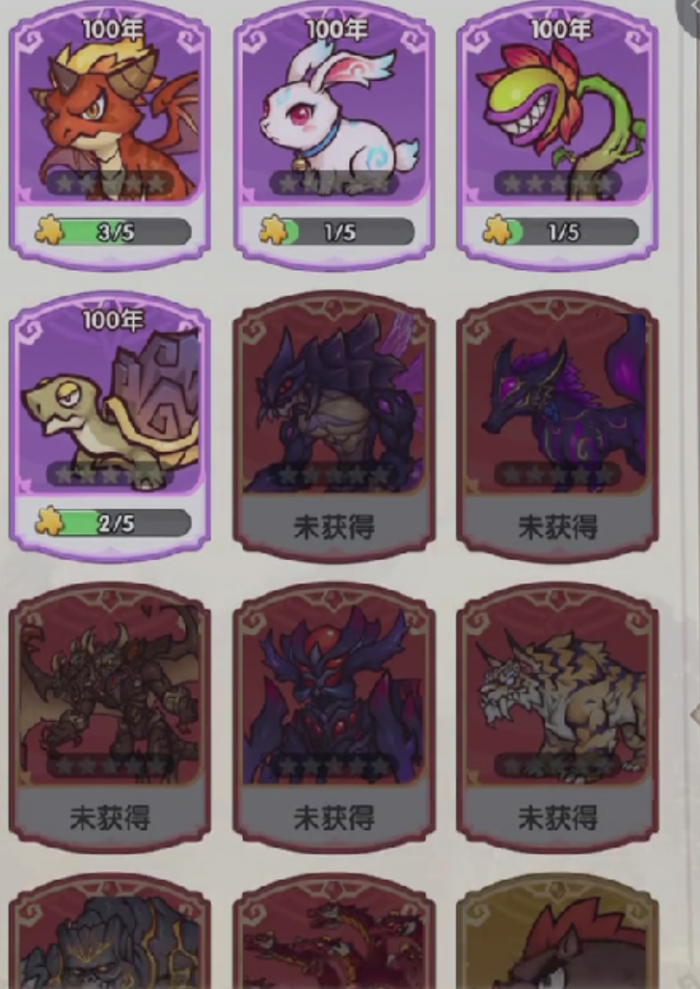 口袋斗罗大陆魂灵分类全解析2