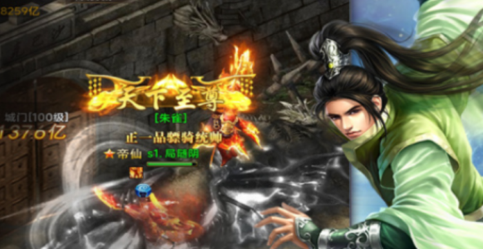 创世封神系统资质全解析3