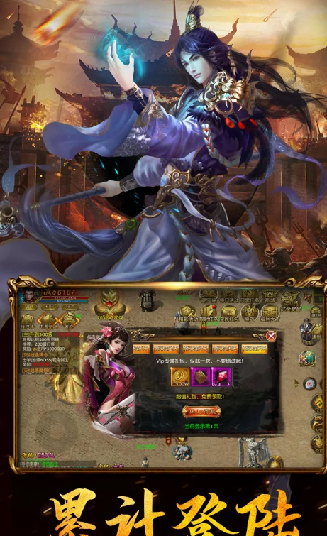 创世封神礼包有哪些2