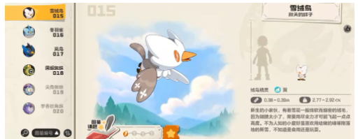 黑色四叶草魔法帝之道4