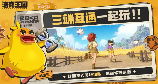 王者荣耀万象棋阵容搭配攻略3