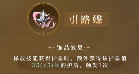 千年之旅牛头人是谁5