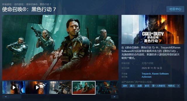 COD22是哪个工作室制作的2