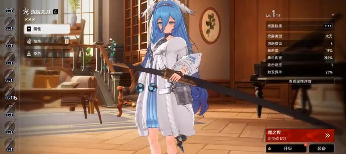 二重螺旋耶尔vS榛子4