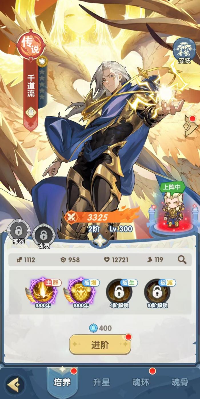 口袋斗罗大陆魂灵有什么用2