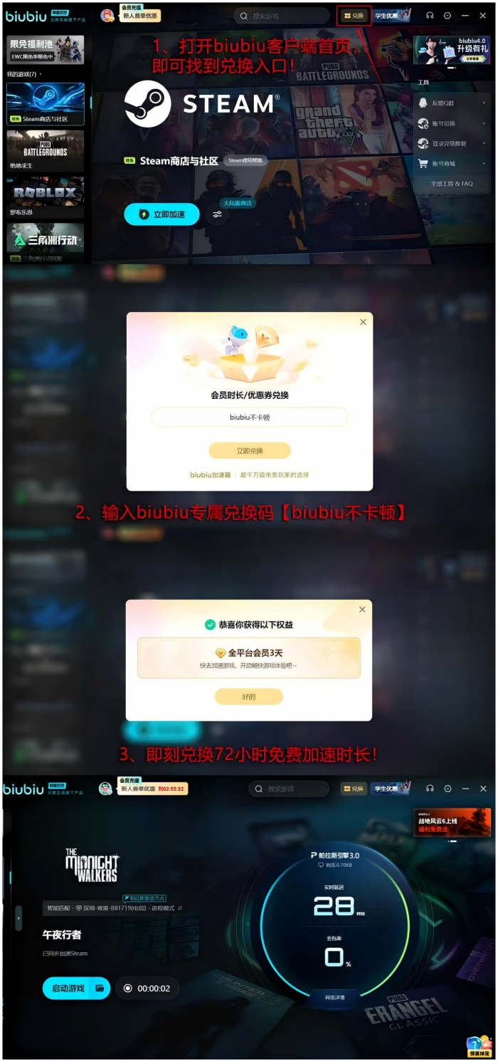 午夜行者是哪个国家的游戏5