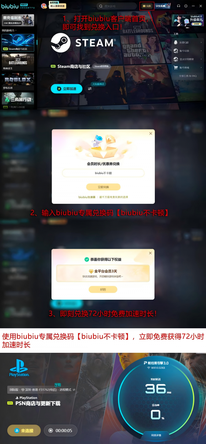 双截龙再临PS5版容量曝光4