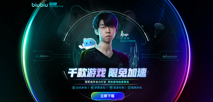 双截龙再临Boss全解析6